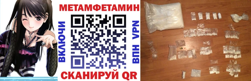 Амфетамин Premium  Купить  Котлас 