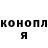 A-PVP Соль Macintosti