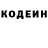 Кодеиновый сироп Lean Purple Drank Shaman Huracan