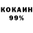 КЕТАМИН VHQ therunes