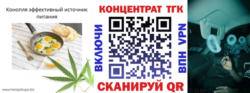 Купить  Котлас  Cannafood конопля 