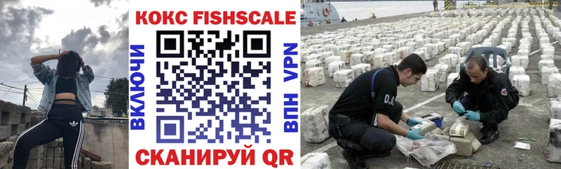 КОКАИН Колумбийский  Купить закладки  Котлас 