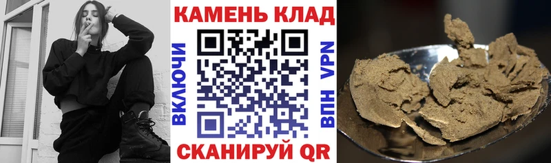Гашиш индика сатива  Купить закладки  Котлас 