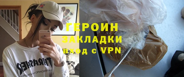 амф Баксан