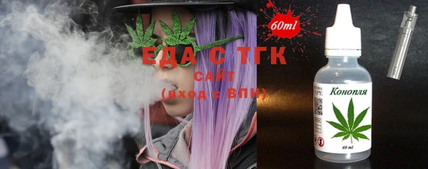шишки Балабаново