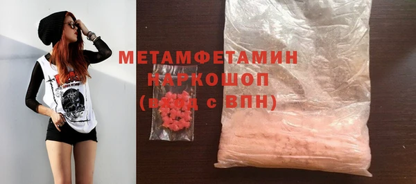 кокс Балахна