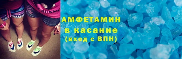 амф Баксан