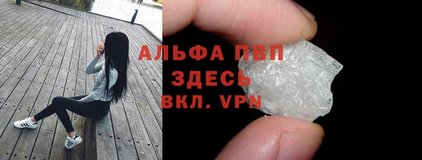 шишки Балабаново