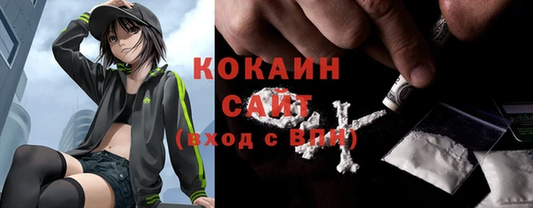 кокс Балахна