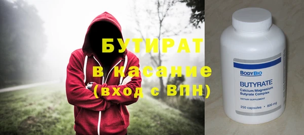 шишки Балабаново