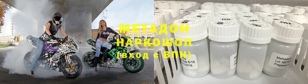 амф Баксан