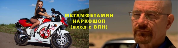 амф Баксан