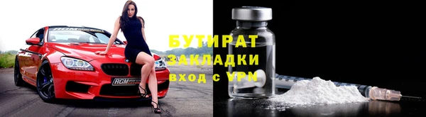амф Баксан