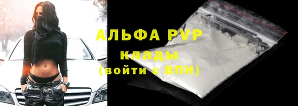 амф Баксан