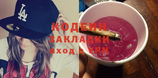шишки Балабаново