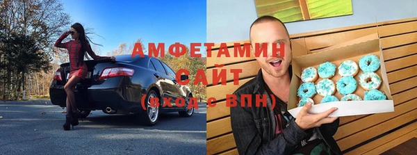 шишки Балабаново