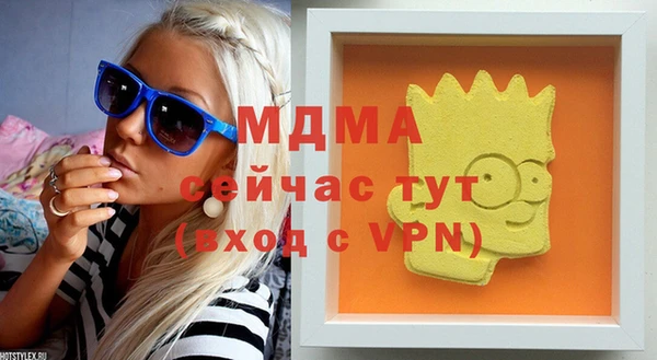 амф Баксан
