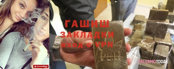 шишки Балабаново
