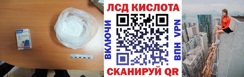 Купить где Котлас Лсд 25 экстази ecstasy