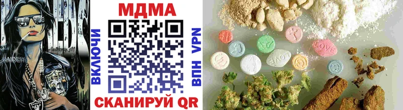 MDMA VHQ  Купить закладки  Котлас 