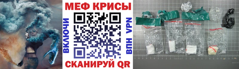 Купить  Котлас  Меф mephedrone 