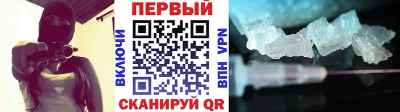 Купить где  Котлас  МЕТАМФЕТАМИН Methamphetamine 
